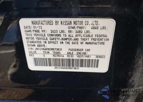 2012 Infiniti G37X из США, поврежденный, VIN JN1CV6AR9CM973831